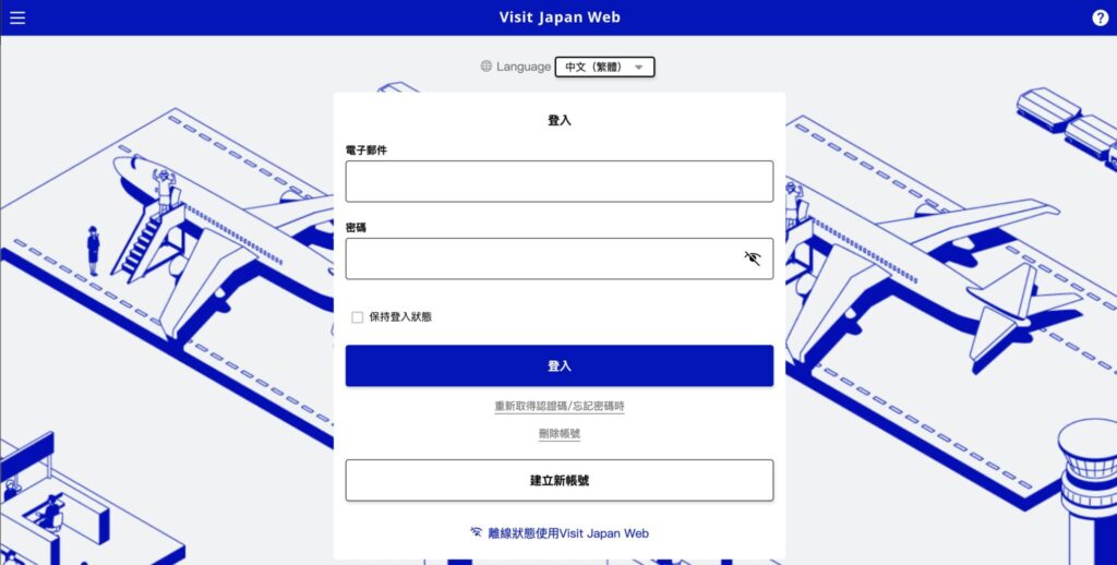 CleanShot 2025 06 10 at 14.34.58@2x in 日本観光のデジタル課題──「サービスは素晴らしい、でもデジタルは惜しい」現状とその改善策
