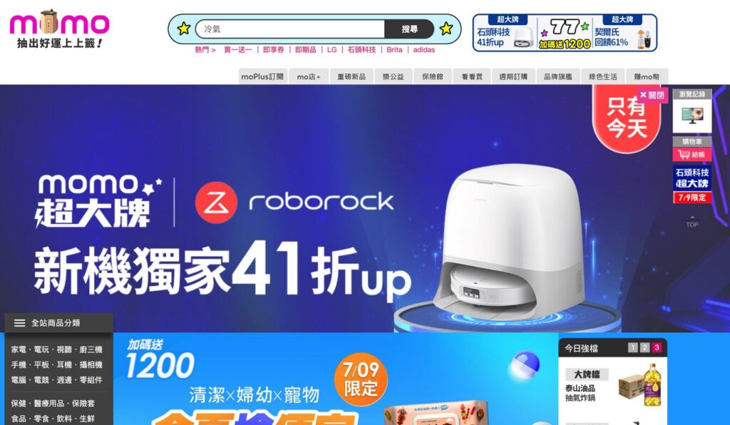 momo5 in 【最近台湾でよく耳にする某韓国企業について】台湾で再び話題の理由とは