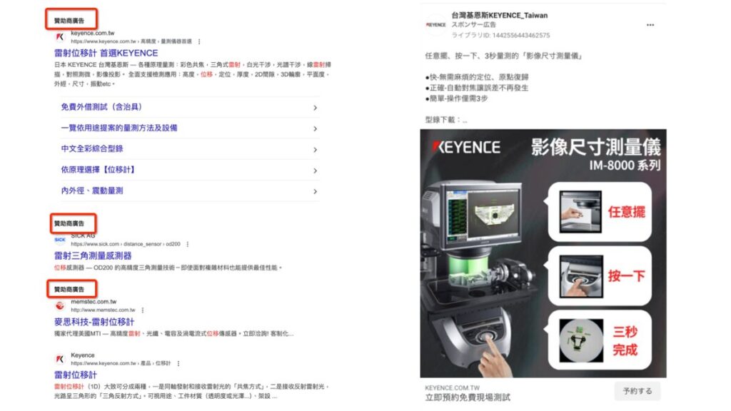 image 1 in 【台湾B2B企業必見】展示会を営業活動に活かすデジタルマーケティング