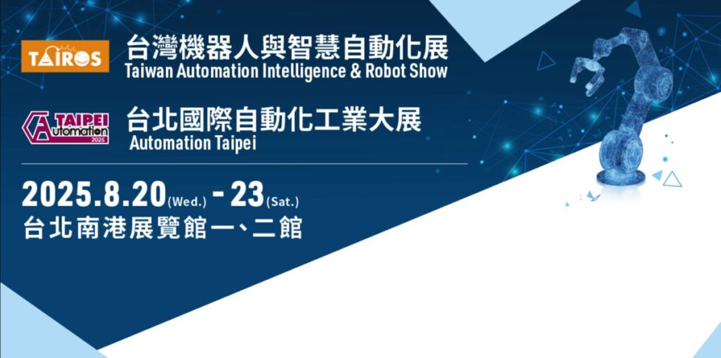 image 6 in 【台湾B2B企業必見】展示会を営業活動に活かすデジタルマーケティング