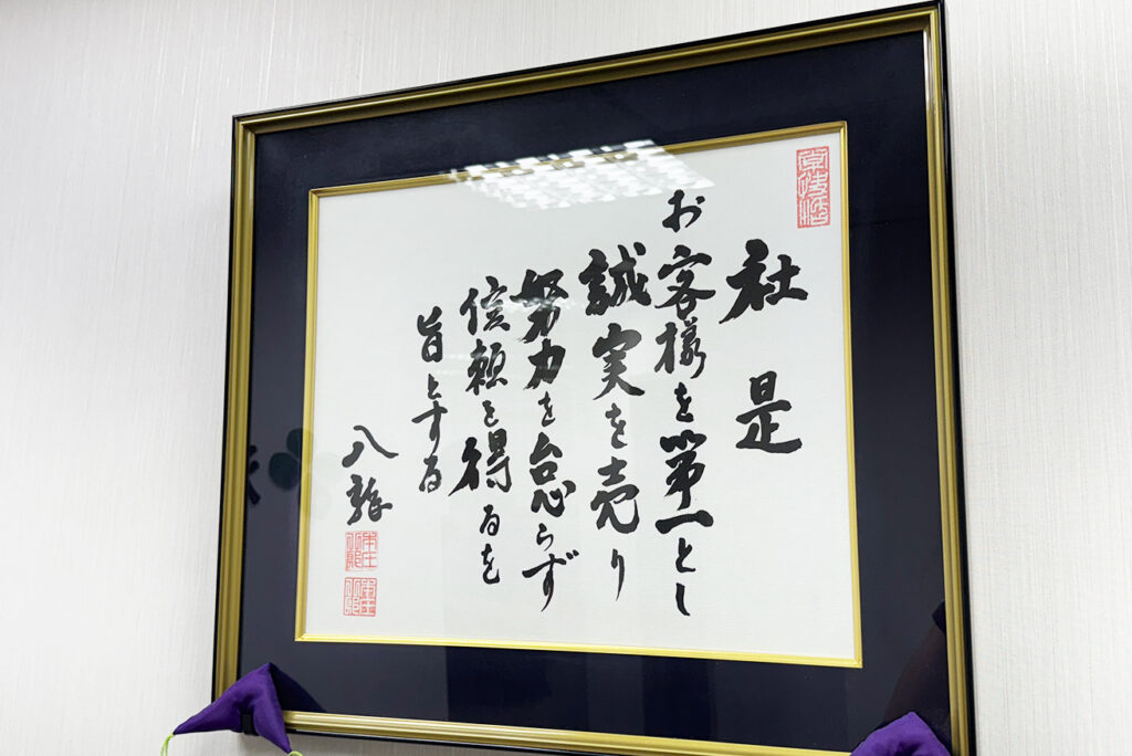 pic1 in 日商沖繩伊藤園股份有限公司様 ─ 台湾市場におけるデジタル活用の現在地とは?