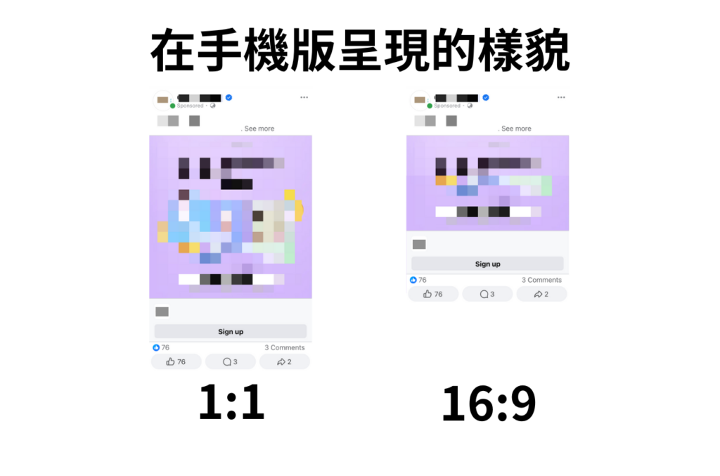 image in 別再亂花錢投廣告了！中小企業如何用 Facebook 影片廣告讓客戶主動上門？