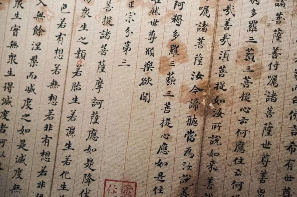 chinese in 中国語は“目”より“耳”と“口”で覚える