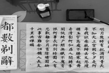 chinese1200 630 in 中国語は“目”より“耳”と“口”で覚える