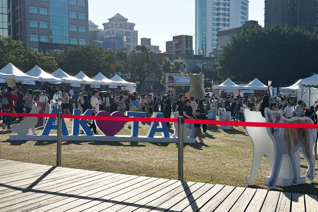 akita in 【実話】2025年台湾でうまくいったマーケティング施策、うまくいかなかった施策