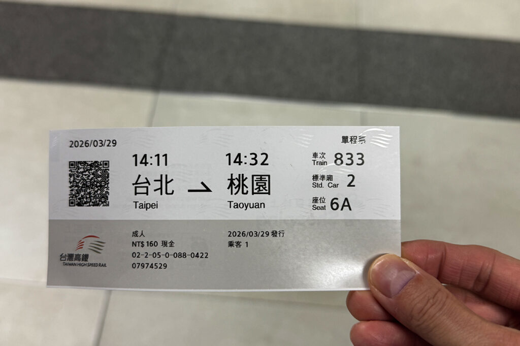 ticket