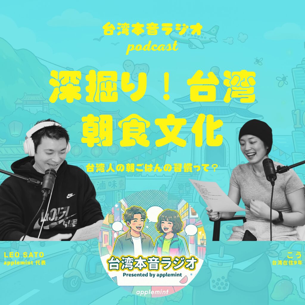 1. 朝ごはん1080 2