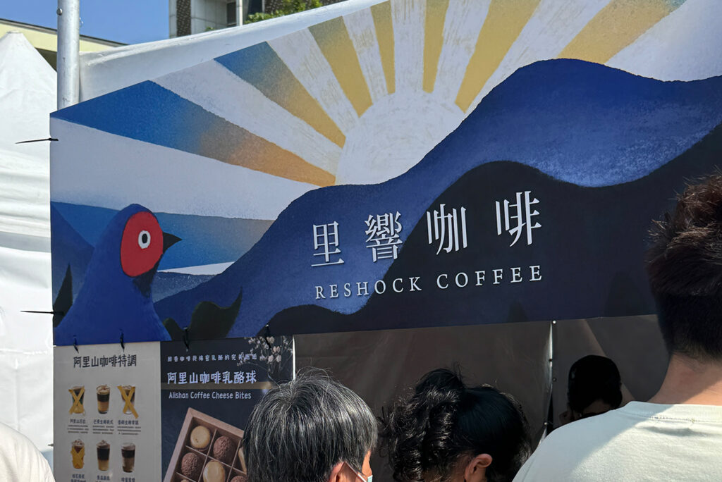 コーヒーブース